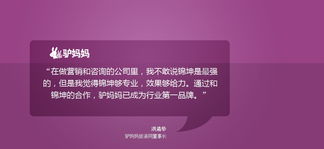 锦坤 一站式品牌营销策划与推广解决方案