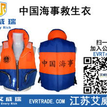 东台市振兴船舶救生用品厂 专业船用安全设备的可靠伙伴