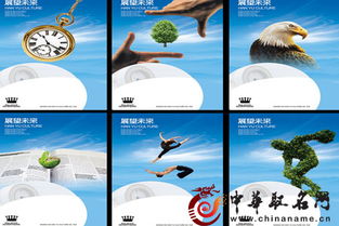 智领未来，声动四海 电子科技公司起名指南与企业形象策划全攻略